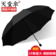 Черный виниловый 2-3 человек зонтик