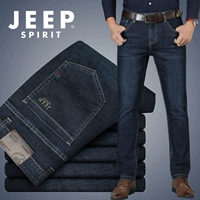 Xe jeep cộng với nhung trung niên quần jean nam cộng với cotton bố buông thả mùa thu và mùa đông màu xanh hoang dã thương hiệu nam màu đất quần bò ống rộng nam