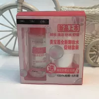 Maybelline Cleansing Multi-Action Nước Làm Sạch 30 ml Nước Bột Nhẹ Nhẹ Nhàng Không Có Sự Kích Thích Cung Cấp Cho 5 Piece Cotton Trang Điểm tẩy trang simple