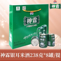 Shenlin Silver -ear Rice Wine Beverages 238G*8 Can/Ti Hubei Xiaogan Специальные продукты Подарочная коробка Can Clutiny Rice Beverages