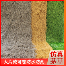 Моделирование соломенной крышей 仿真茅草瓦pe环保高密度阻燃地毯式塑料草假稻草凉亭屋顶地毯茅草