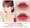 Có thể ăn Shake Air cushion Lip Glaze Lip Gloss Bưởi Son môi Lasting Moisturising Non-mark Lip Gloss Lip Gloss omand06 son bóng	