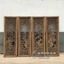 Hoa cũ cửa sổ cũ hoa hội đồng quản trị Trung Quốc phong cách trang trí cửa sổ cũ khắc gỗ cửa sổ cũ màn hình cũ chạm khắc hoa treo màn hình gỗ rắn hoa cửa sổ vách ngăn trang trí cầu thang