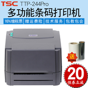 TSC ttp-244pro máy in mã vạch nhãn nhiệt nhãn dán quần áo thẻ giặt băng tiêu chuẩn 342e - Thiết bị mua / quét mã vạch