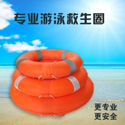 Marine chuyên nghiệp dày dành cho người lớn nhựa phao cứu sinh trẻ em màu cam của vòng bơi hồ bơi vòng bọt