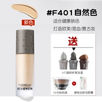 Новый цвет F401 натуральный цвет Отправить яйцо кофейной чашки красоты