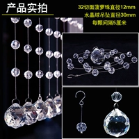 12#Crystal Aneapple Bead Partition (1 -метровый бар*10 штук)