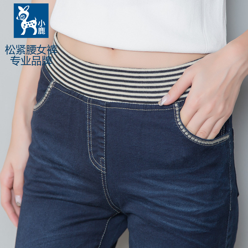 Fawn đàn hồi eo jeans của phụ nữ quần mùa xuân và mùa thu ánh sáng Hàn Quốc phiên bản của cotton stretch là mỏng kích thước lớn nữ ban nhạc đàn hồi
