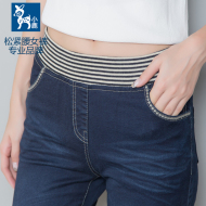 Fawn đàn hồi eo jeans của phụ nữ quần mùa xuân và mùa thu ánh sáng Hàn Quốc phiên bản của cotton stretch là mỏng kích thước lớn nữ ban nhạc đàn hồi quần jean rách hàn quốc