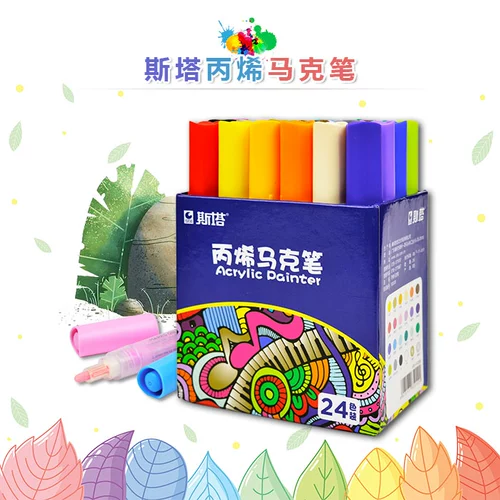 Акрил, детский маркер для детского сада, DIY