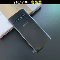 S10+ G9750 [углеродный кристалл черный] Задняя крышка Национального банка