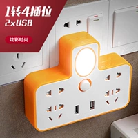 Красный, модернизированная версия