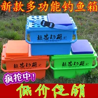 Супер лояльная рыболовная коробка Производитель специальное предложение для рыбацкого кресла дикого лагеря
