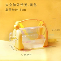 Космический счетчик клетки-оранжевый апельсин