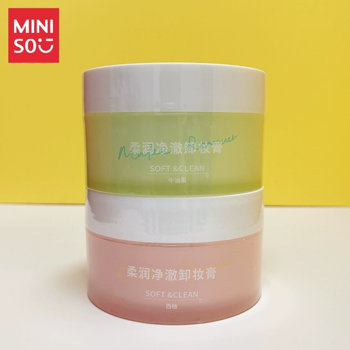 Miniso, фруктовое масло, очищающий бальзам, мягкое средство для снятия макияжа для глаз и губ для лица, очищающее молочко, глубокое очищение