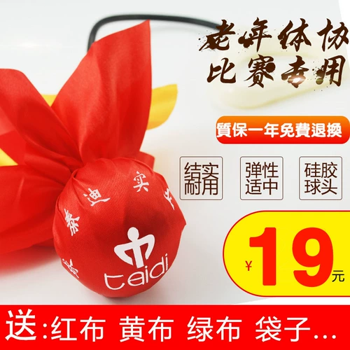 Специальный плюшевый Wuxi Fitness Ball Taai Chi Handballs среднего -квадратный танец кремниевый кремниевый кремниевый веревка Одиночный шарик