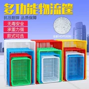 Bộ phận hộp giỏ nhựa giỏ hộp hình chữ nhật các tông hộp kho quần áo hộp nhỏ cửa hàng bách hóa - Trang chủ