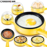 Mini cắm vào chảo rán nhỏ luộc trứng nồi bánh bao trứng không dính nồi đa năng đôi bếp điện rán điện - Nồi trứng nồi hấp bánh bao bằng điện