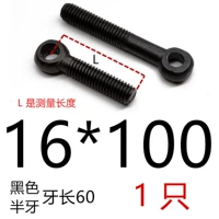 16*100