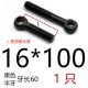 16*100