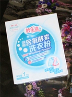 Бесплатная доставка miaoyu подлинное аэробное промывание концентрированной коробки плуторин