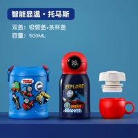 Термос, 500 мл