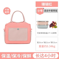 Коралловый, маленький