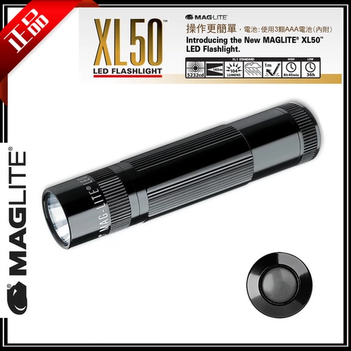 American Magli Maglite F фонарик XL50 Магний водонепроницаемый наружный светодиодный светодиод сильный свет 104 Линия 3AAA