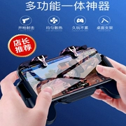 Vivo x27 Y81S Y97 z3 U1 iQoo một nút kẹp ăn thịt gà làm mát ngoại vi xử lý ngoại vi - Người điều khiển trò chơi