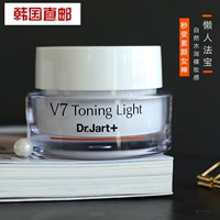Hàn Quốc mua mail trực tiếp Dr.Jart + Ti Jiating V7 vitamin kiểm soát dầu kem trang điểm nude kem dưỡng ẩm - Kem dưỡng da dưỡng ẩm kiehl's