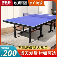 Настольный домашний складной стол для настольного тенниса в помещении