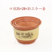 25+28+31 три набора