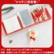 6*9 Pingkou Pocket Package 1
