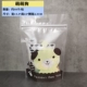 50 Meng Meng Dog