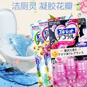 Nhật Bản Kobayashi toilet toilet toilet nhà vệ sinh hoa khử mùi gel nhà vệ sinh hoa chất tẩy rửa thơm - Trang chủ
