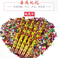 Праздничный цветок (чистые блестки)