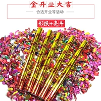 Golden Kaiji (цветная бумага+блестки)