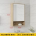 mẫu tủ gương phòng tắm Tủ gương nhà tắm thông minh hộp gương treo tường toilet riêng biệt gương toilet có đèn khóa tùy chỉnh tủ gương nhà tắm tu guong nha tam 