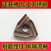 WNMG080404R-S RM9030 (угол R0.4)