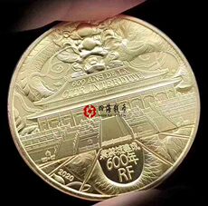 Иностранная валюта 现货2020年世界文化遗产故宫紫禁城建成600年流通纪念币法国1/4欧