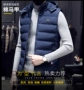 Mùa thu và mùa đông dày cotton vest vest nam phiên bản Hàn Quốc của xu hướng vest nam kích thước lớn áo trùm đầu áo bông - Áo thể thao quần thun thể thao nam