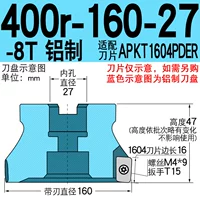 400R 160-27-8T-алюминий сделан