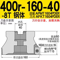 400R 160-40-8t-сталь