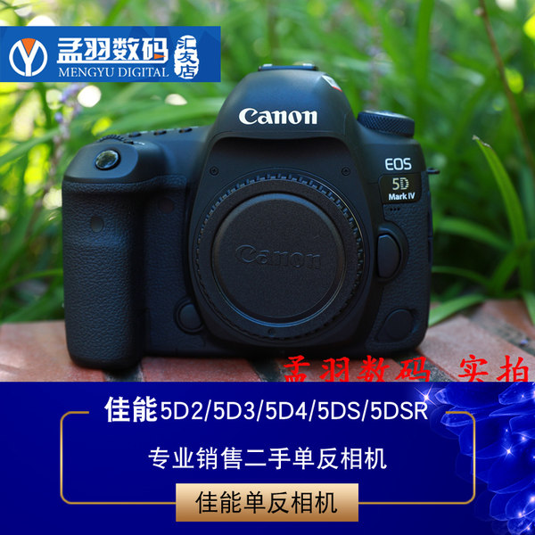 Канон 5D4 5D3  5D2 зеркальные камера поддерживать выкуп hd видео доставка от компании sf express включена