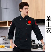 Черный лонгслив