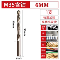 6.0mm