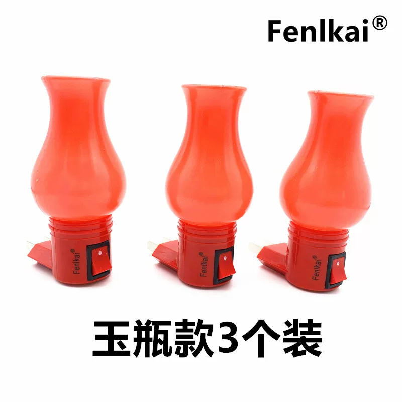 Red night light, festive switch key for bed for bedroom