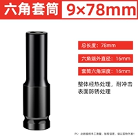 9*78mm