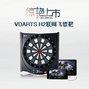 VDARTS H2 Kết nối mạng Bluetooth - Darts / Table football / Giải trí trong nhà