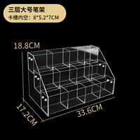 Три -слойное увеличение инструментов доставки Getermanca